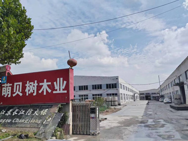 公司大門(mén)